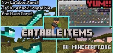 Скачать Съедобные предметы для Minecraft PE 1.21 Скачать Съедобные предметы для Minecraft PE 1.21