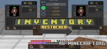Скачать IRestocker для Minecraft PE 1.21