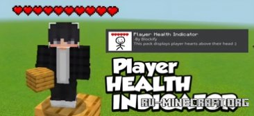 Скачать Индикатор Здоровья Игрока для Minecraft PE 1.21