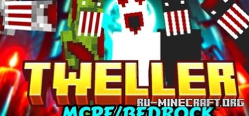 Скачать Твеллеры для Minecraft PE 1.21