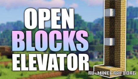 Скачать OpenBlocks Elevator для Minecraft 1.21.5