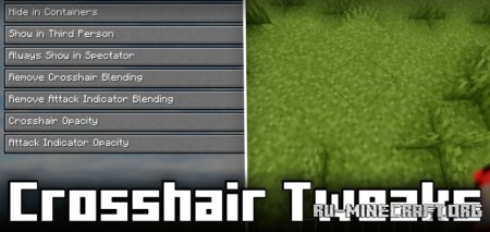 Скачать Crosshair Tweaks для Minecraft 1.21.5