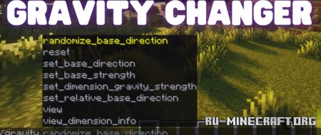 Скачать Gravity Changer для Minecraft 1.20.4