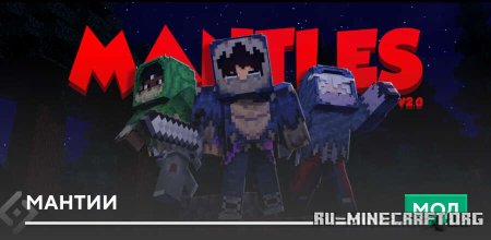    Minecraft PE 1.21
