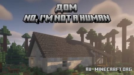  No, I'm not a Human House  Minecraft