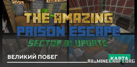     Minecraft PE