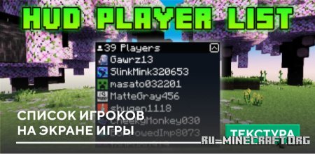       Minecraft PE 1.19