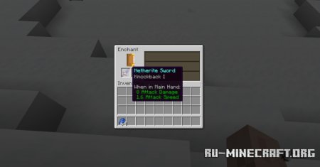Скачать mile’s Enchanted Weapons для Minecraft 1.21.5