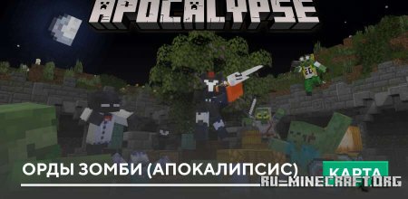    ()  Minecraft PE