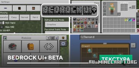  Bedrock UI  Minecraft PE 1.21