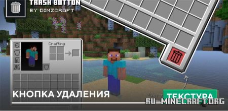     Minecraft PE 1.21