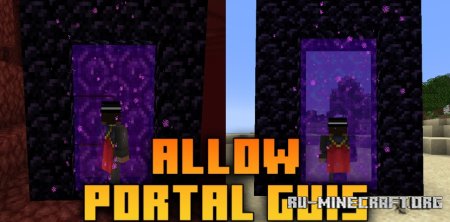 Скачать Allow Portal GUIs для Minecraft 1.21.6