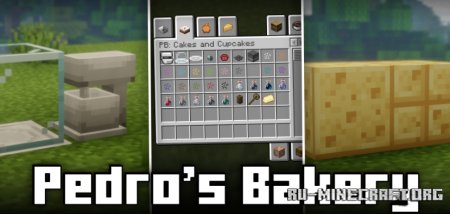Скачать Pedro’s Bakery для Minecraft 1.21.1