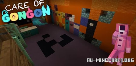 Скачать Care of Gongon для Minecraft