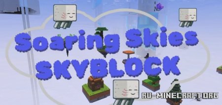 Скачать Soaring Skies SKYBLOCK для Minecraft