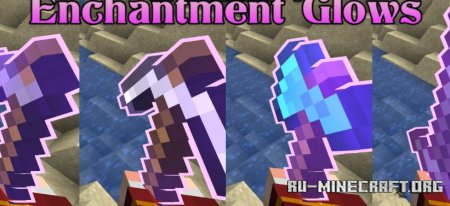 Скачать Enchantment Glows для Minecraft 1.21.6