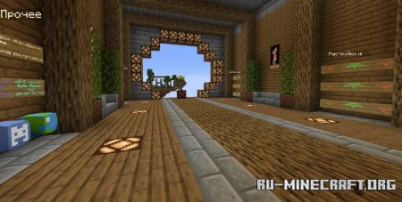   (Ru)  Minecraft
