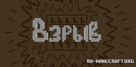   (Ru)  Minecraft
