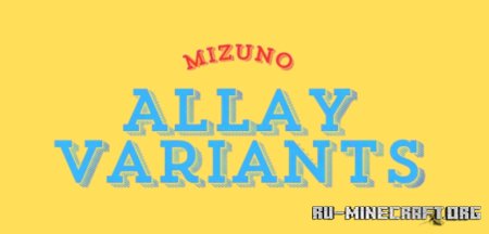 Скачать Mizuno’s Allay Variants для Minecraft 1.21.5