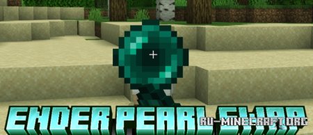 Скачать Ender Pearl Swap для Minecraft 1.19.2