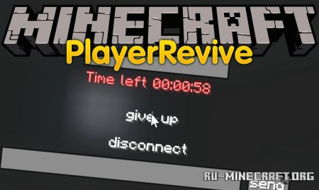  PlayerRevive  Minecraft 1.21.5