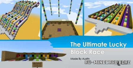  Lucky Block Race by cheese25  Minecraft