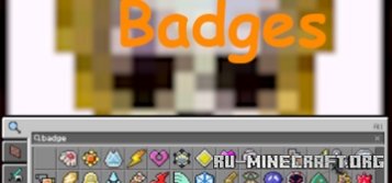 Скачать Значки Teebz для Minecraft PE 1.21 Скачать Значки Teebz для Minecraft PE 1.21