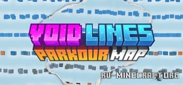 Скачать Линии пустоты для Minecraft PE Скачать Линии пустоты для Minecraft PE