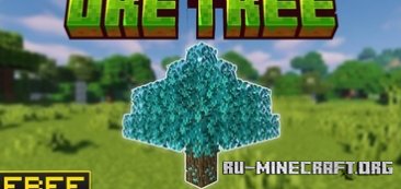Скачать Рудное дерево для Minecraft PE 1.21