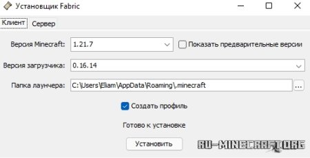  Fabric ModLoader  Minecraft 1.21.7