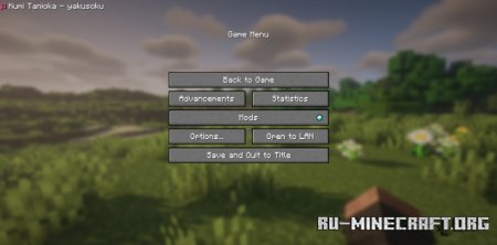  Simple Music Control  Minecraft 1.21.7