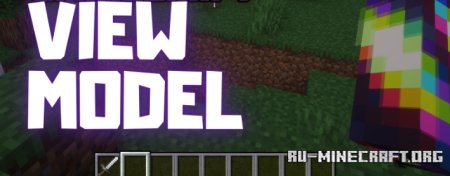  View Model  Minecraft 1.21.7