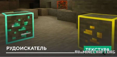    Minecraft PE 1.21