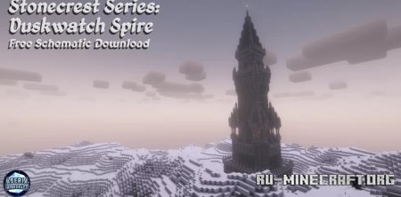  Stonecrest Series: Duskwatch Spire  Minecraft