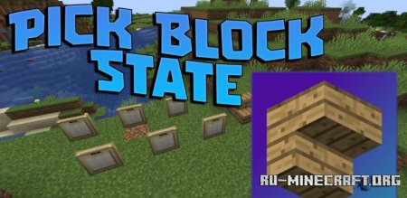  Pick Block State  Minecraft 1.21.3