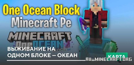         Minecraft PE