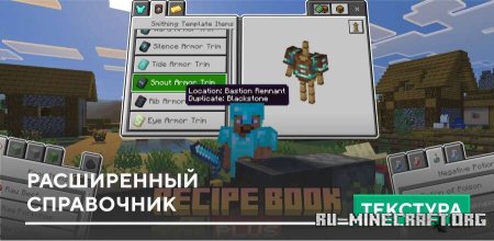     Minecraft PE 1.21