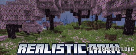 Скачать Realistic Rain для Minecraft 1.21.7