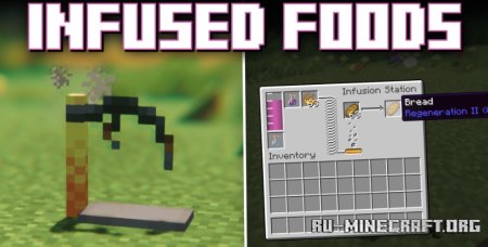Скачать Infused Foods для Minecraft 1.21.7