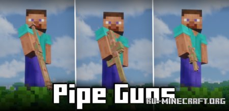 Скачать Pipe Guns для Minecraft 1.21.7
