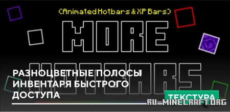        Minecraft PE 1.20