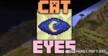 Скачать Cat Eyes для Minecraft 1.21.7