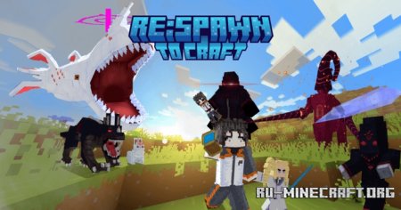 Скачать Re: Spawn To Craft для Minecraft PE 1.21