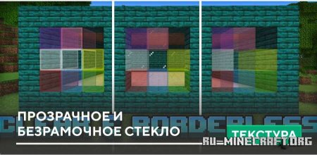       Minecraft PE 1.21