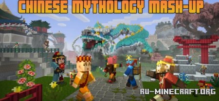  Chinese Mythology Mash-up  Minecraft 1.21.7
