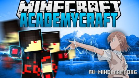 Скачать AcademyCraft Reborn для Minecraft 1.20.1