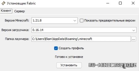  Fabric  Minecraft 1.21.8