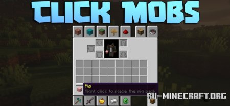 Скачать Click Mobs для Minecraft 1.21.8