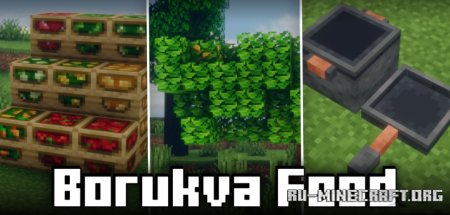 Скачать Borukva Food для Minecraft 1.21.7