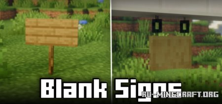 Скачать Blank Signs для Minecraft 1.21.7